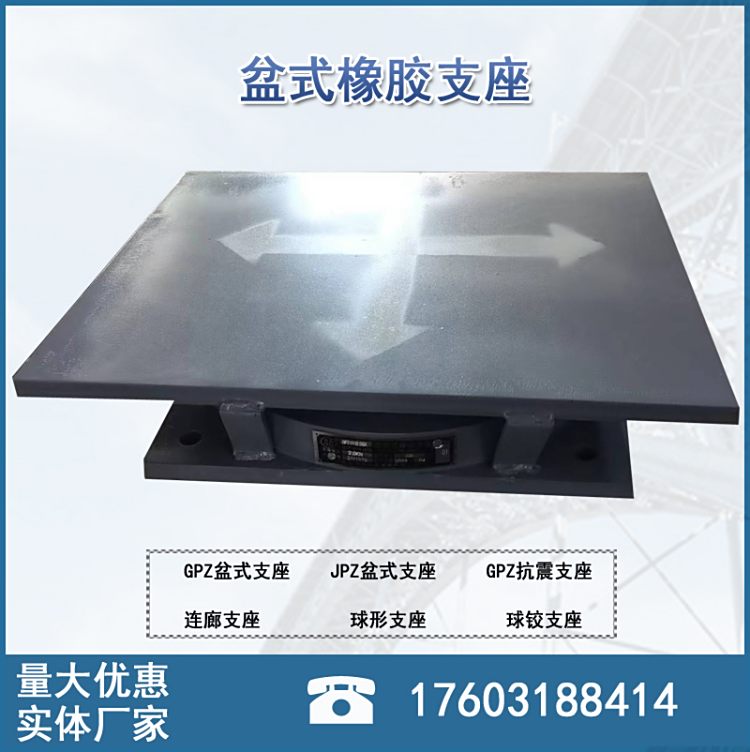 GPZIIʽz֧p͹·GPZ2009