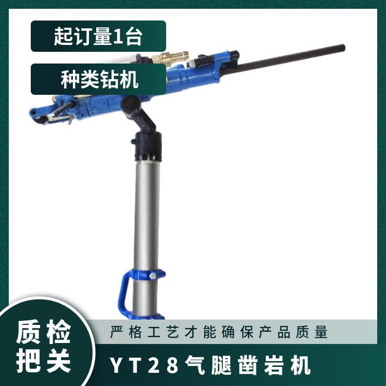 YT28ʽ菎rC(j)菿ٶȡ421mm\/min@C(j)Vɽ