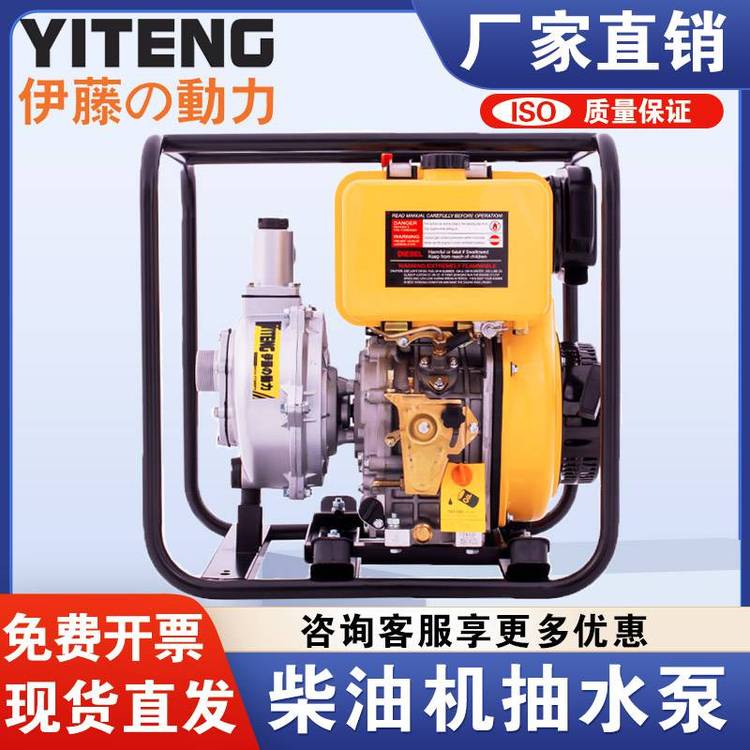 ⑪Ѵŝ2ͳˮCلYT20DPʽˮ