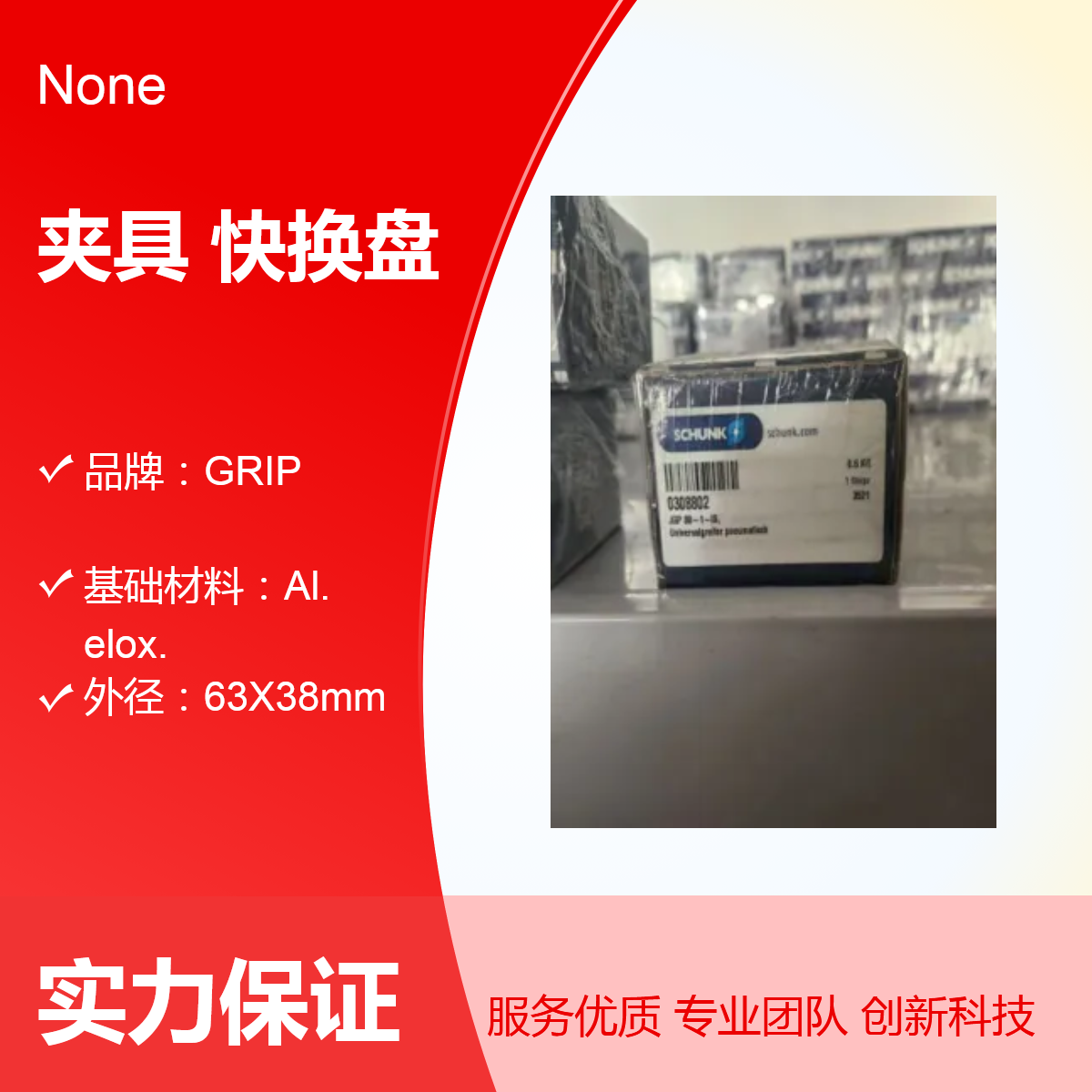 (gu)GRIPA߿QP(pn)G-GP063-I2-OҵϴAP760W550Ʒ|(zh)(yu)