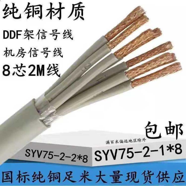 Ԓͨ|HYA22200*2*0.4r񃞻