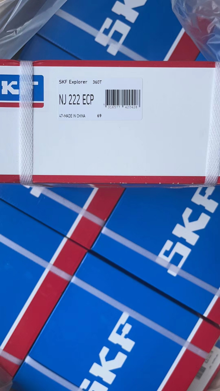 NU222ECP˹PSKFMڈALSаl늏S·CȹIS