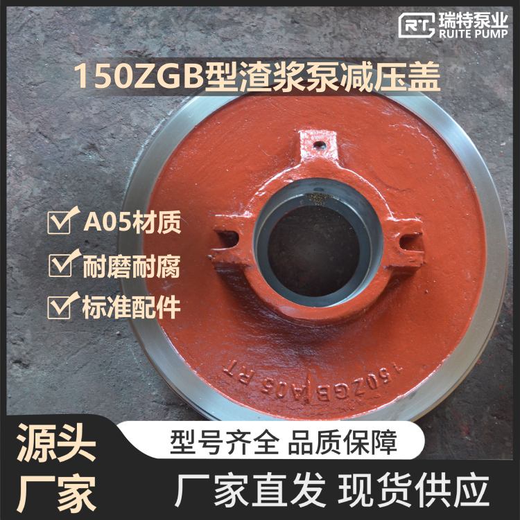 150ZGB{ÜpwA05|ĥ͸ܷ˜