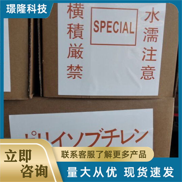 зӾۮϩ9003-27-4ϻԺԏ