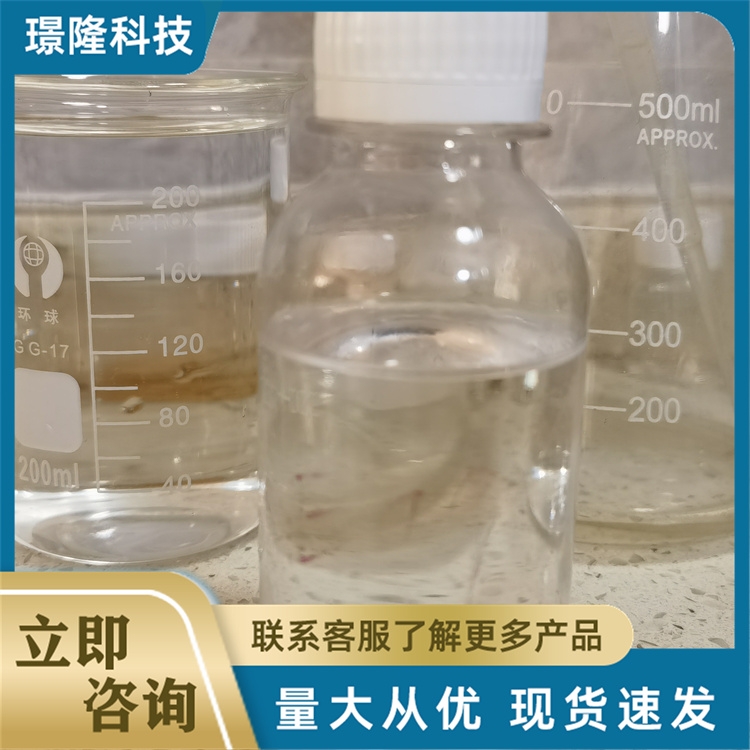 㾫܄I턩͸Һw37205-87-1؛Դ