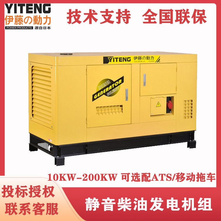 ل(dng)10kw15KW50KWͰl(f)늙C(j)YT2-12KVA-ATS1520KVAYT2-65KVA