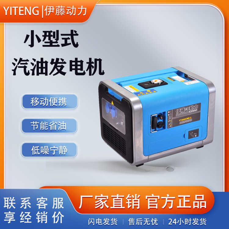 ⑪(yng)Ƅ(dng)yʽ3KWֆ(dng)(sh)a׃ll(f)늙C(j)YT4000UME