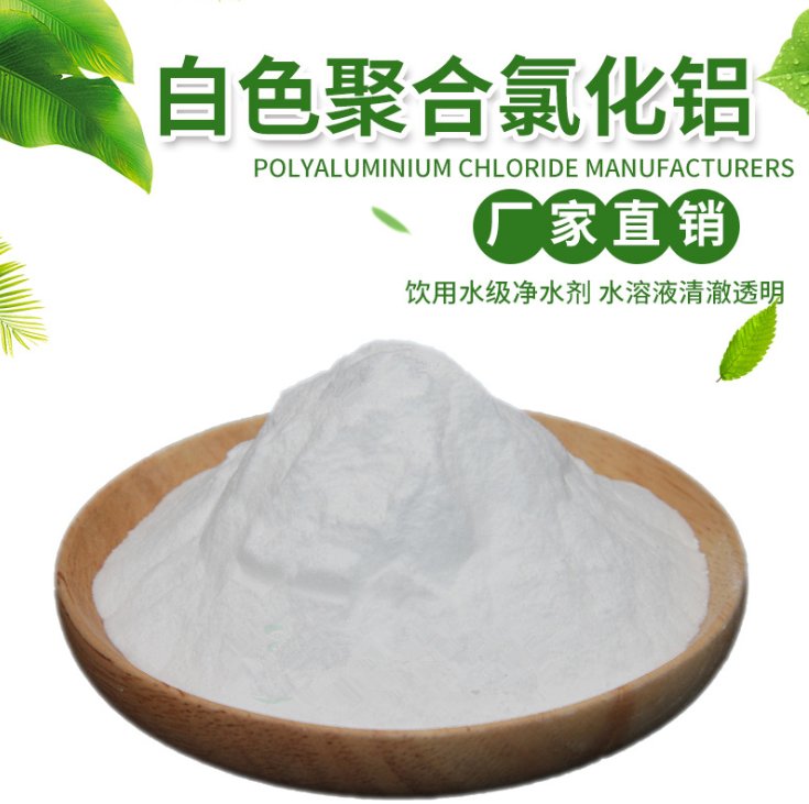 ۺȻXɫ߷ˮPACIˮ̎F؛ֱl