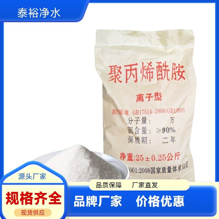 ۱ϩPAMꖷxӹIϴúϴɳˮ̎ٶȿ