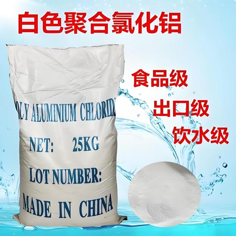 ɫۺȻXPACˮ̎ˮ|턩ԁˮS