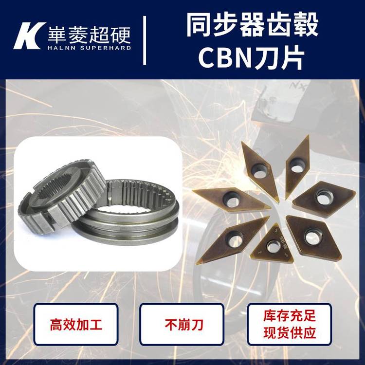 Ӳ܇ͬXݞ?zi)cbnƬHRC58-62AƷƳӲ