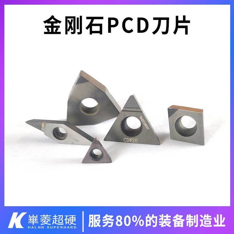 ۾PCDƬմ***(sh)܇߳PCD^AⳬӲƷ