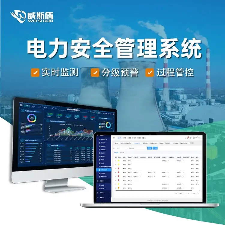 ȫϢƽ_^̰ȫҎ(gu)(bio)(zhn)ܿϵy(tng)ܛ