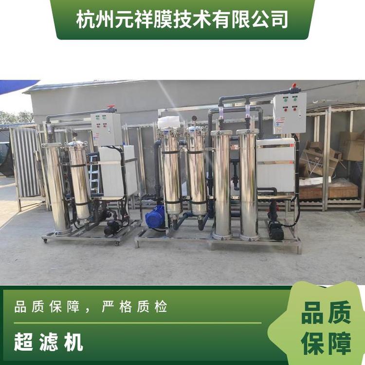 Ԫ鳬VCˮ̎ȫԄәCе|χ