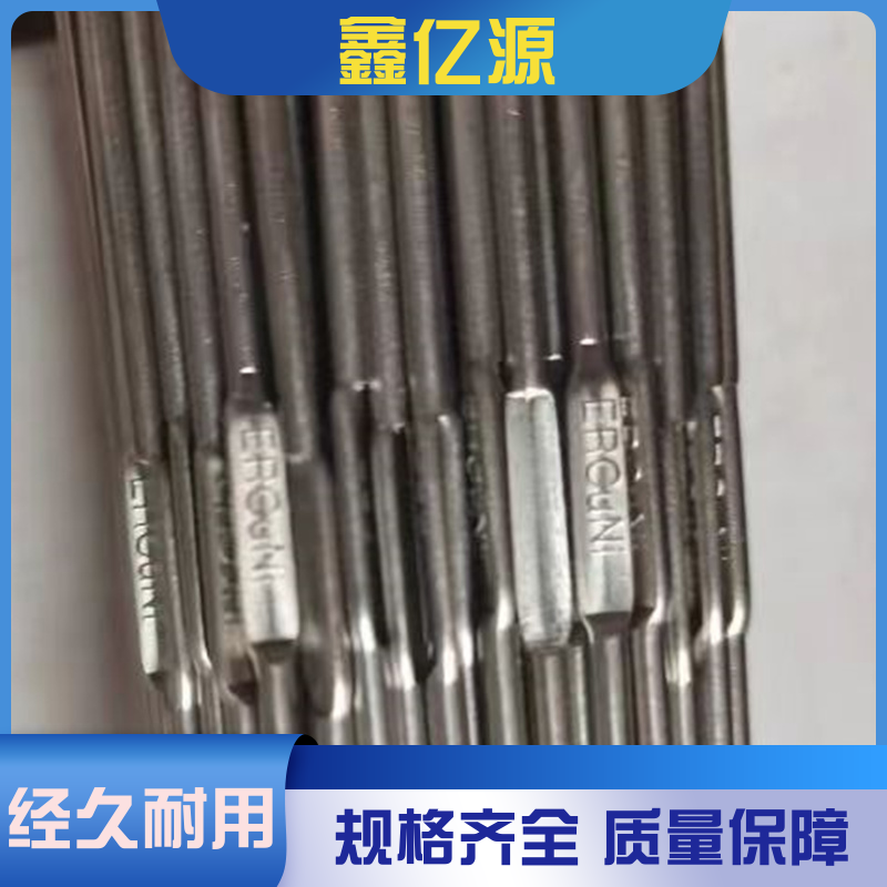 ΃|ԴSCUNi7158\/GB\/T9460zӲȸ߽ă(yu)xɶƼӹ