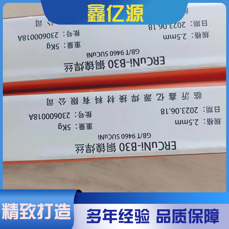 gԺERCUNi-B30~z΃|ԴҎ(gu)Rȫ´