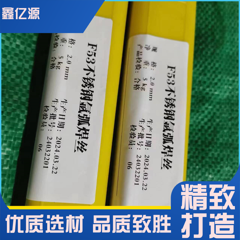 ΃|ԴSCUNi7158\/GB\/T9460zֶ֧͟ă(yu)x