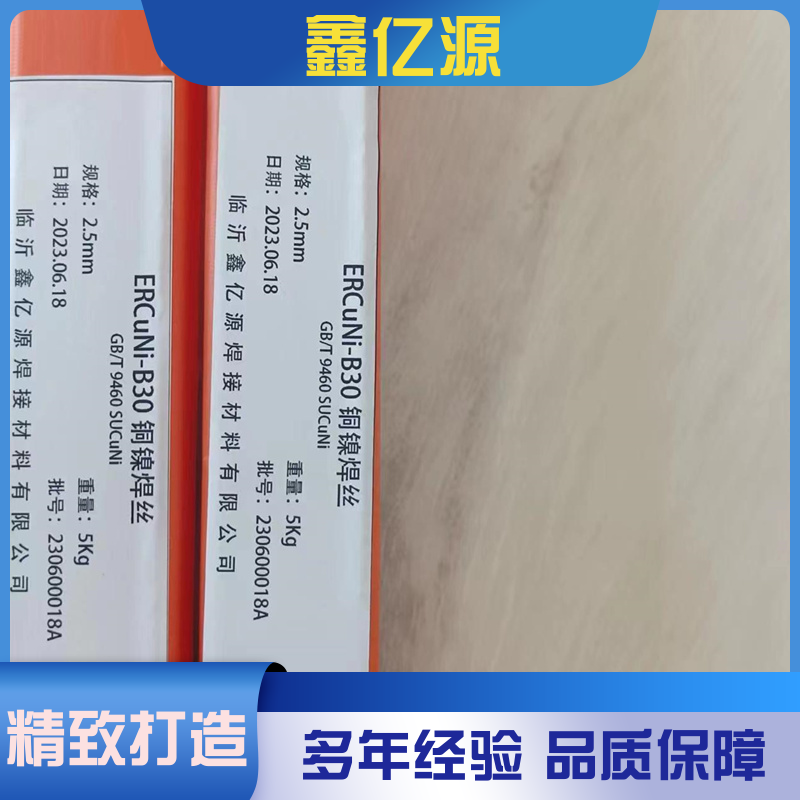 (jng)øӲҎ(gu)RȫSCUNi7158\/GB\/T9460z΃|Դ