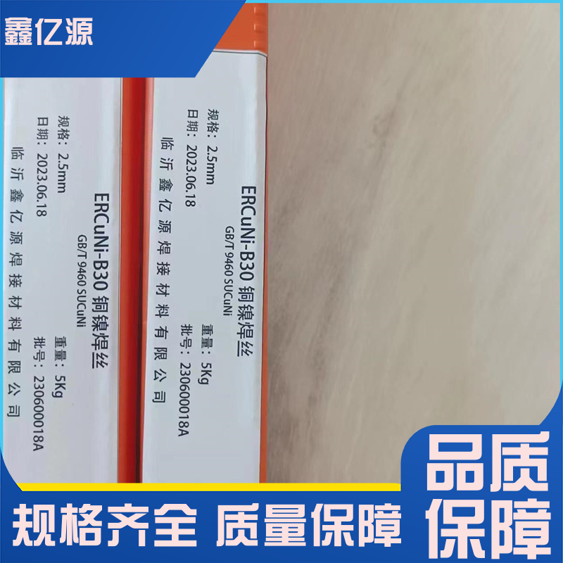 SCUNi7158\/GB\/T9460ză(yu)xgԺ(li)Rȫ΃|Դ