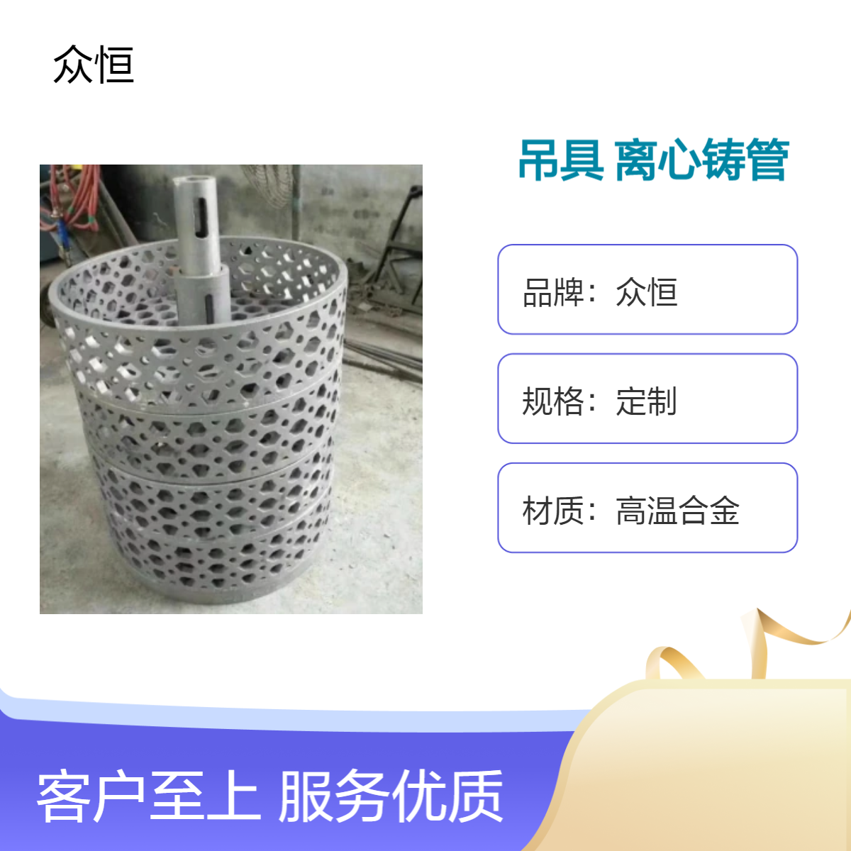 ƸߜغϽxĝTܹ⻬ZG4Cr25Ni20Si2ϱP