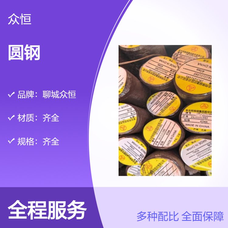 Ͻģ35Cr2Ni4MoA37CrNi3AACr12MoV95Cr1816MnCr5H