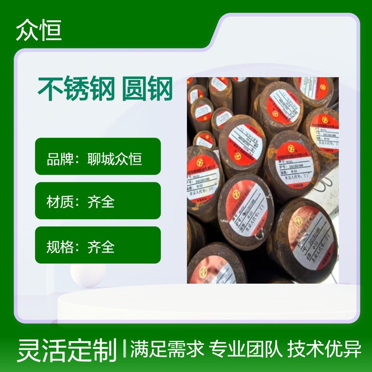 9Cr18MoP40CrNiMoAAʯ4330V20Cr2Ni4A12CrNi3AϽ䓰