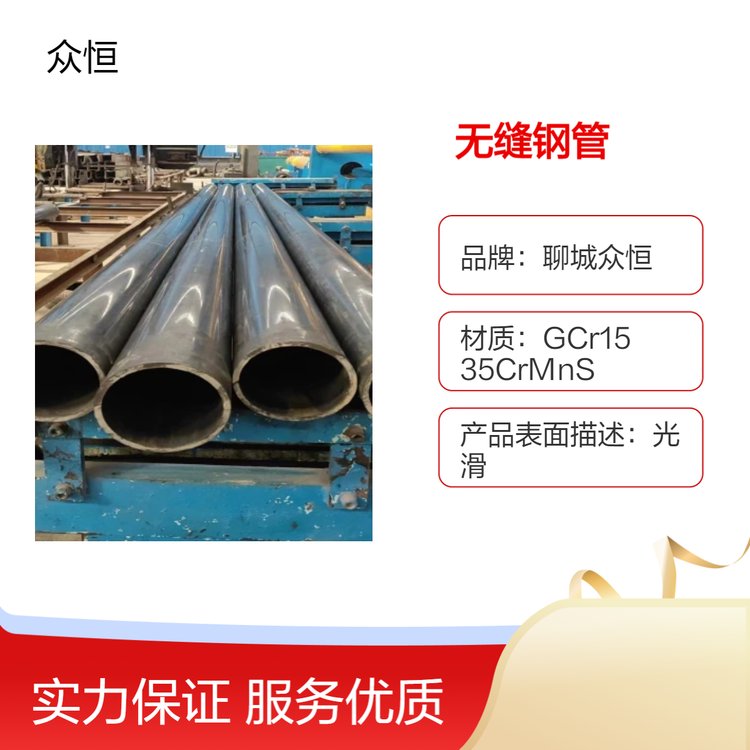 op䓹GCr1535CrMnSi4540cr20crmnti40crnimo30crmnsiܹ