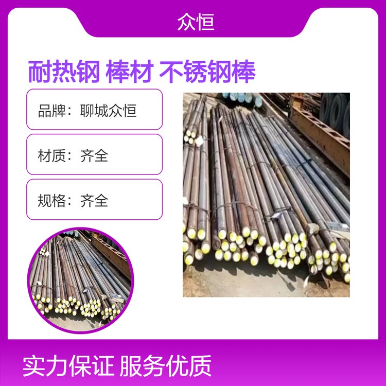 625͟8810347P䓰XMC19A2Cr12NiW1Mo1V(616)