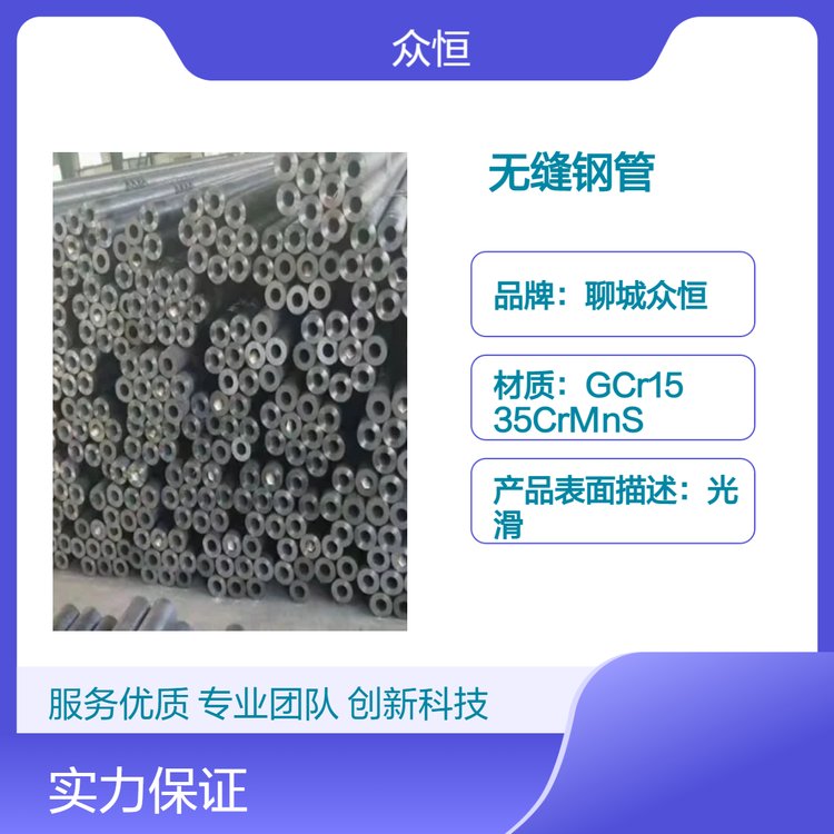 GCR15S䓹40CRϽܟ܈30CrMnSi35CrMnSi10#20#45#ܹ