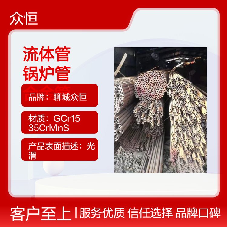 w12Cr1MoVG偠tܺϽܙCеӹ20#45#15CrMoGQ355DQ355E