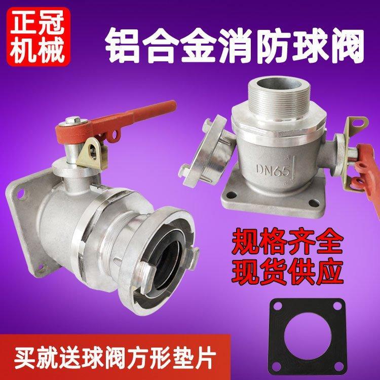 ˮ܇yM(jn)ˮֱͨyӿ^DN65mzy