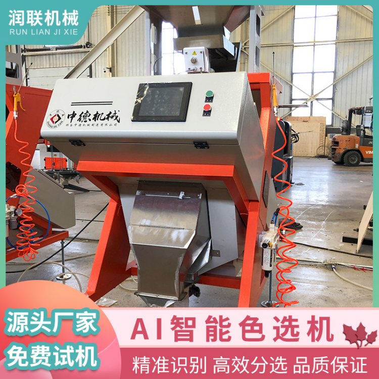 (rn)(lin)sZɫC(j)ٷx趨mڶИI(y)