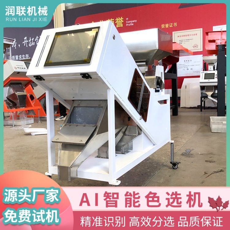 (rn)(lin)ͨC(j)ZʳɫxC(j)(ji)ʡԴ^