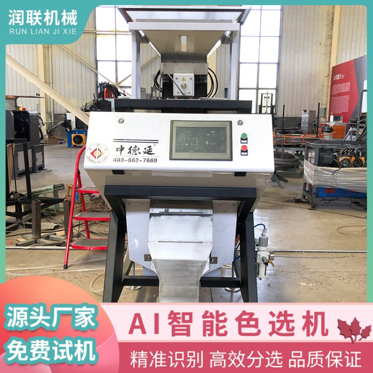 (rn)(lin)׼ӹO(sh)׷xC(j)ɫx׼t׺׵