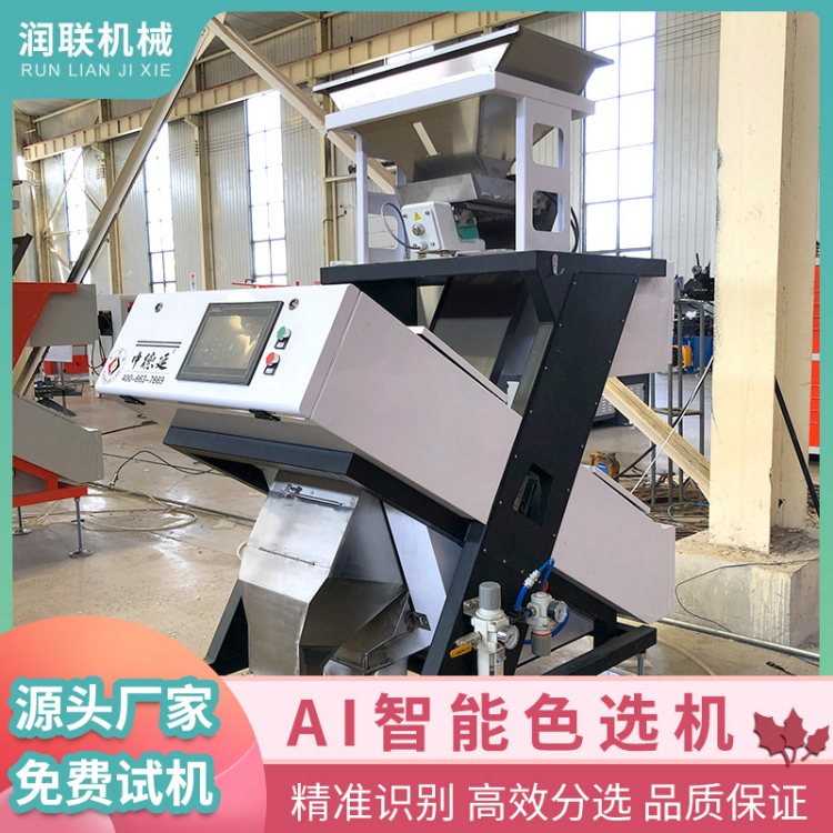 (rn)(lin)AIȾGɫxC(j)ͨСsZYxC(j)