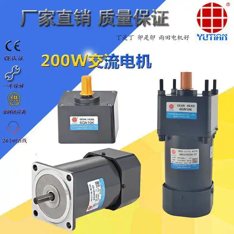 늙C(j)200WŽ\(yn)ݔ늙C(j)6IK200RGN-CF 6GN65K