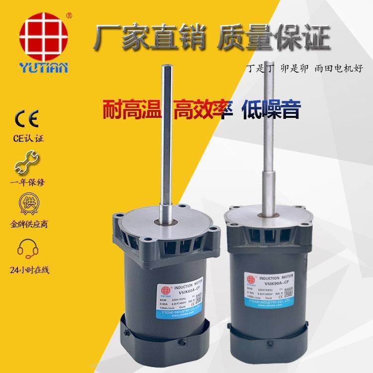 ҕRᏝtСR_(d)90WߜLS늙C(j)V5IK90A-CF