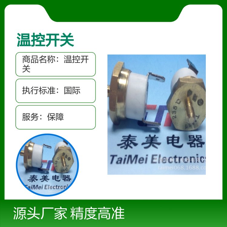 ߾L(zhng)̩ؿ_(ki)P(gun)TM22ܷ(wn)ȫɿ