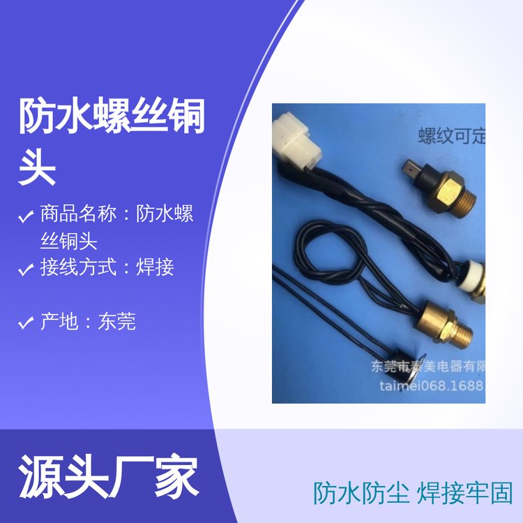 ̩IP69(j)ˮݽz~^ʽ܇(ch)ᱣo(h)b