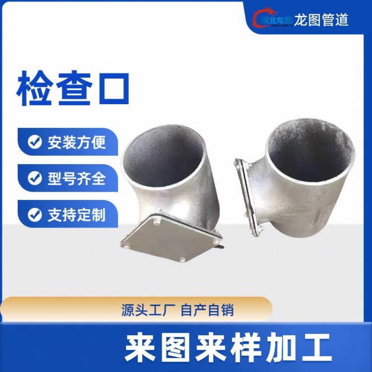 DܵzʽˮDN50-DN200ֶ֧