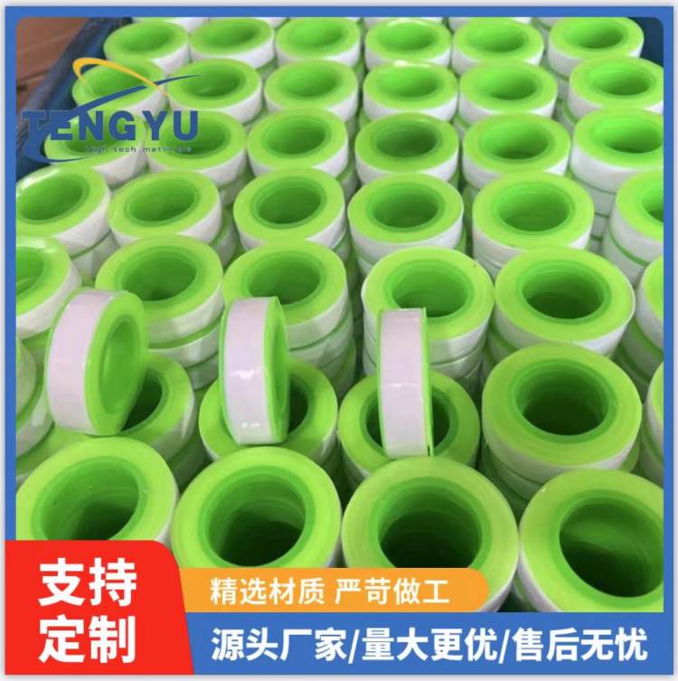 Ծķϩώȼ⹫˾10mmPTFEώṩ|z