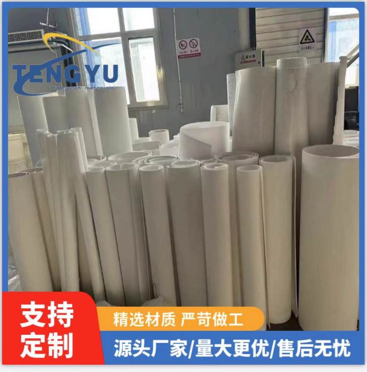 PTFEF5mmķϩĥϻķF؛