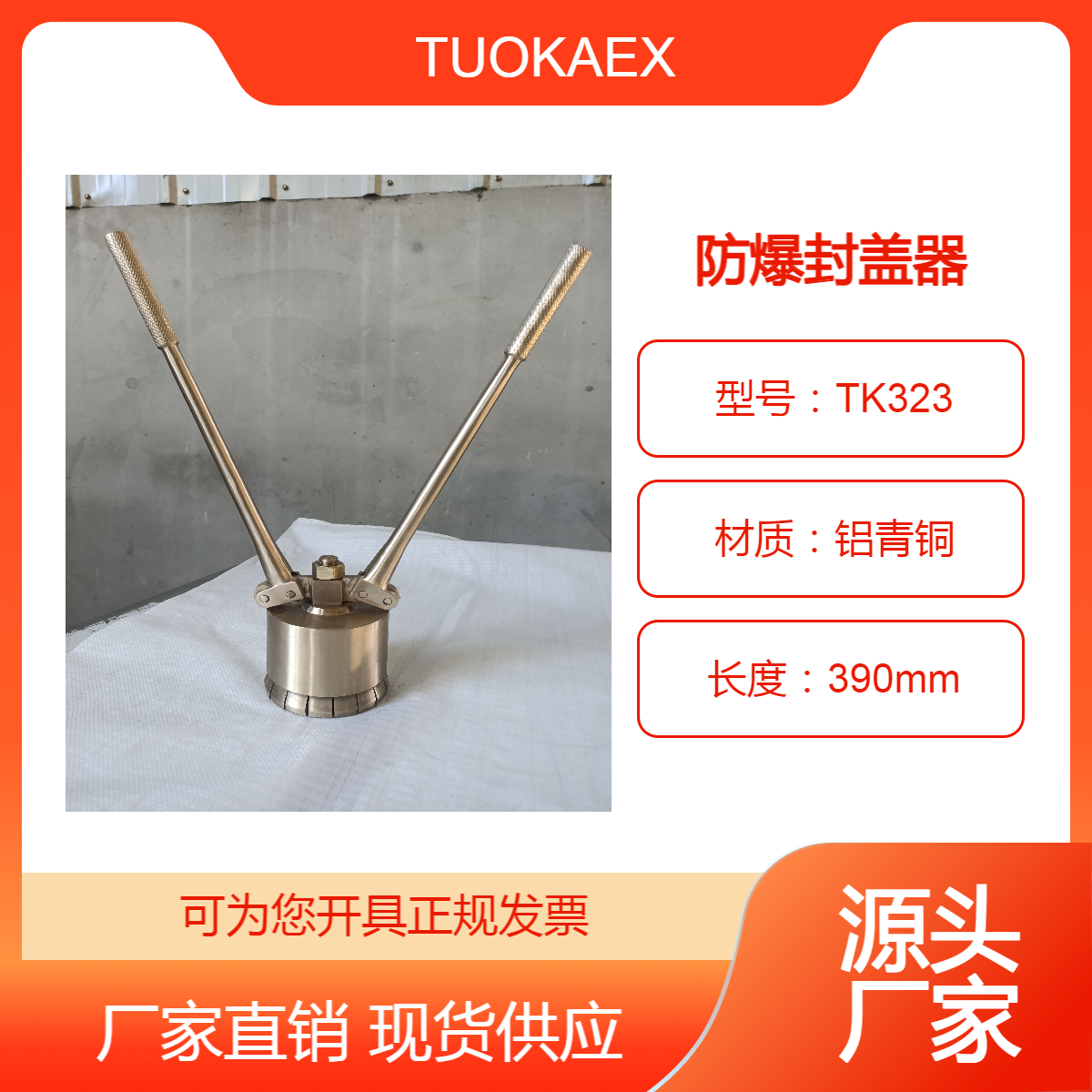 TUOKAEX_(yng)w35mm75mm200LFͰͰͨ