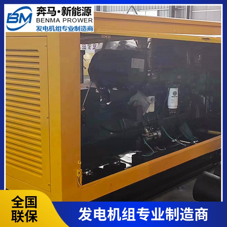 200KWͰl(f)늙C(j)M(yng)RNBM04Sʹ