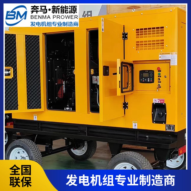 80KW˹l(f)늙C(j)M(yng)Ra(chn)ʹ