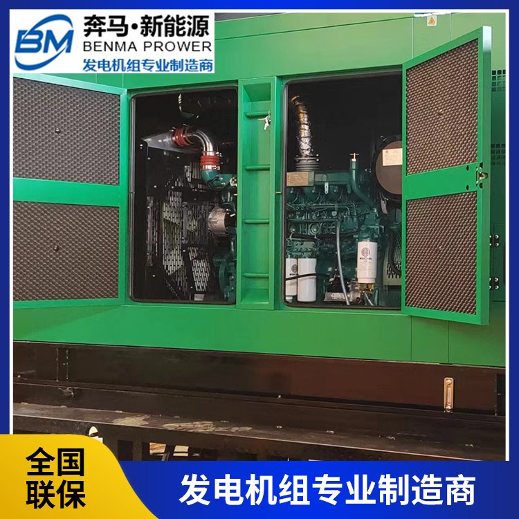 400KWHƄ܇o乩(yng)RNʹú