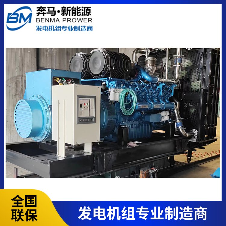 BM101000KWHɷݲͰl(f)늙C(j)MRN