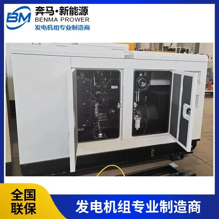 50KW|L(fng)˹Ͱl(f)늙C(j)MN۱R(yng)ʹÉL