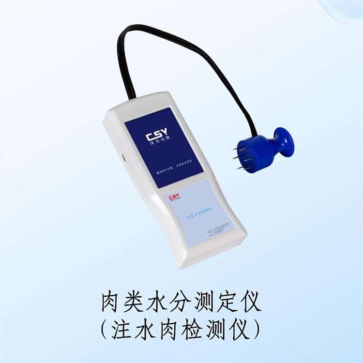 CSY-R1yʽעˮyԇxˮ֙zyx