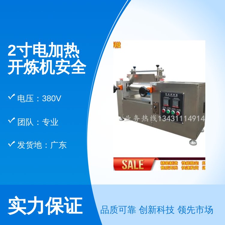 2늼ӟ_CȫݗUֱ50mmӟṦ0.3kwCƷ|C